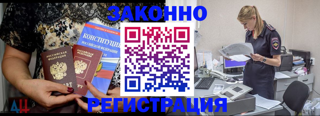 пропишу в квартире в Далматово
